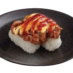 Spicy Yakiniku Volcano
