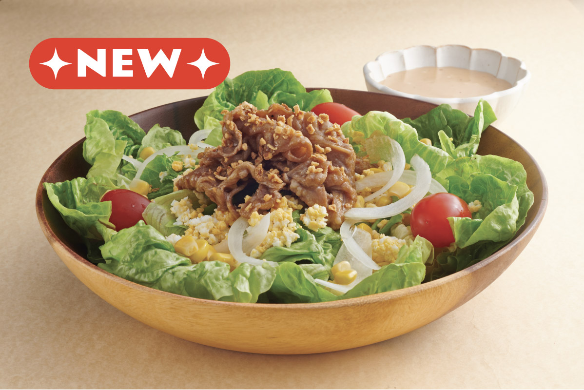 Salad - Beef Salad