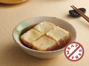 Agemono - Agedashi Tofu