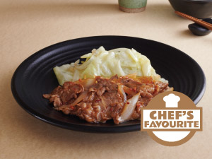Yakimono - Spicy Yakiniku